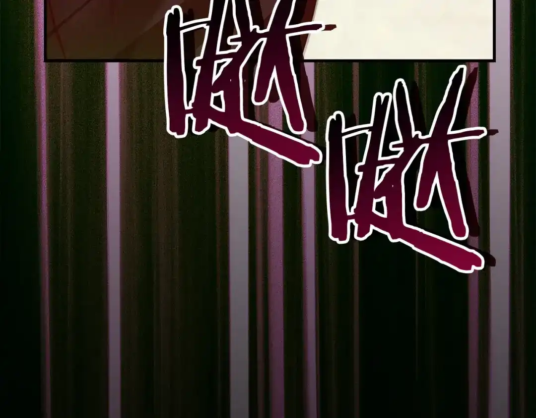 不幸的骑士，请和姐姐恋爱吧 - 第75话 我即将成神 - 第94张图