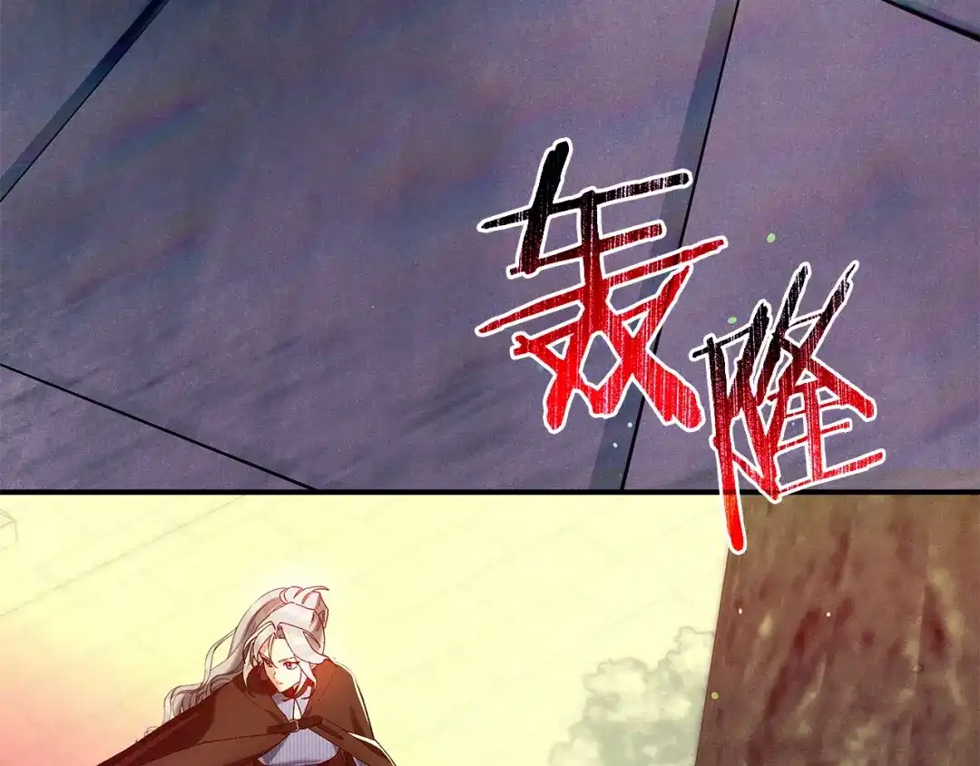 不幸的骑士，请和姐姐恋爱吧 - 第75话 我即将成神 - 第120张图