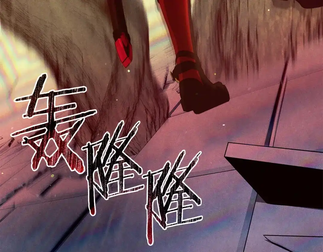 不幸的骑士，请和姐姐恋爱吧 - 第75话 我即将成神 - 第119张图