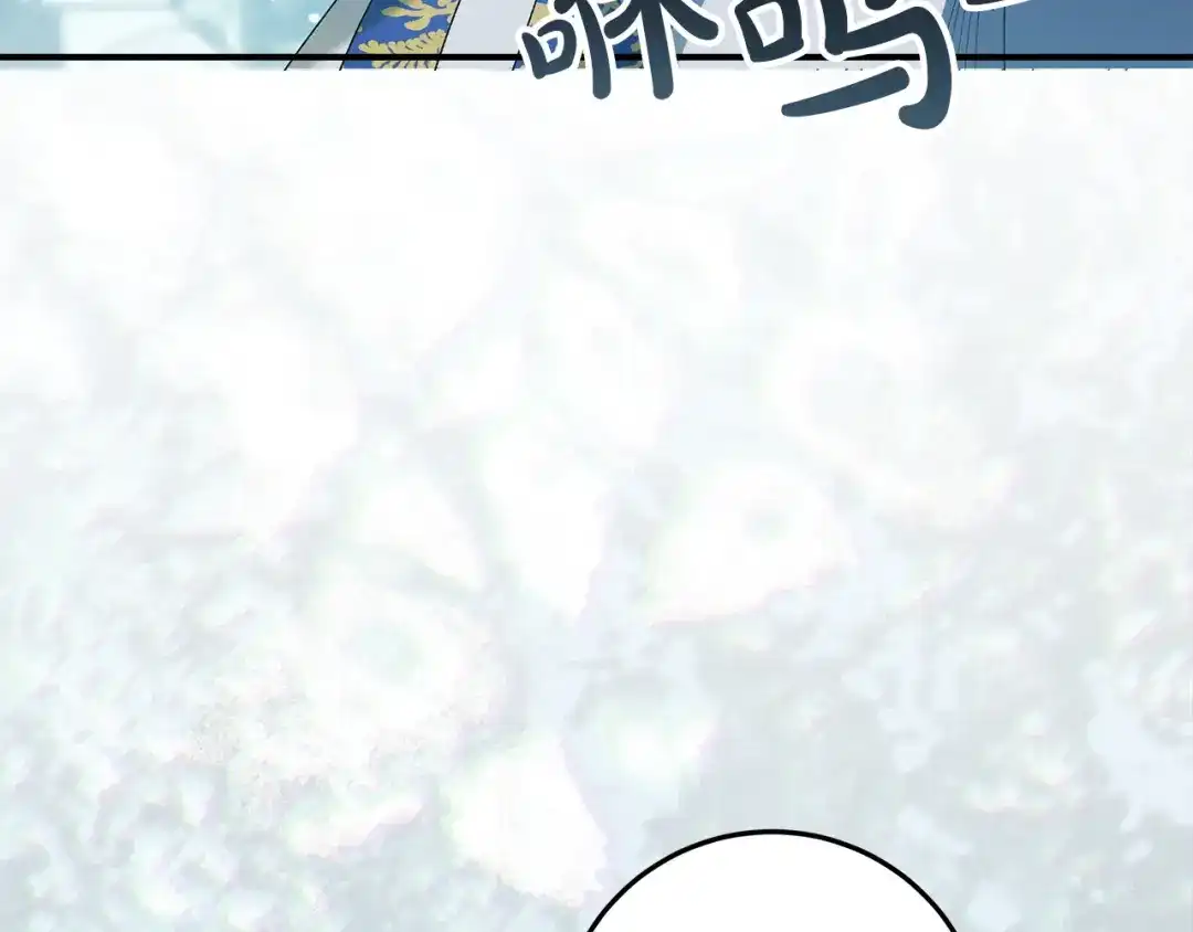 不幸的骑士，请和姐姐恋爱吧 - 第75话 我即将成神 - 第10张图