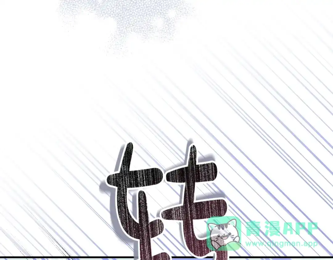 不幸的骑士，请和姐姐恋爱吧 - 第75话 我即将成神 - 第81张图