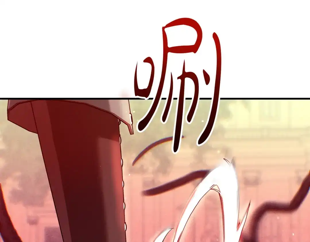 不幸的骑士，请和姐姐恋爱吧 - 第75话 我即将成神 - 第149张图