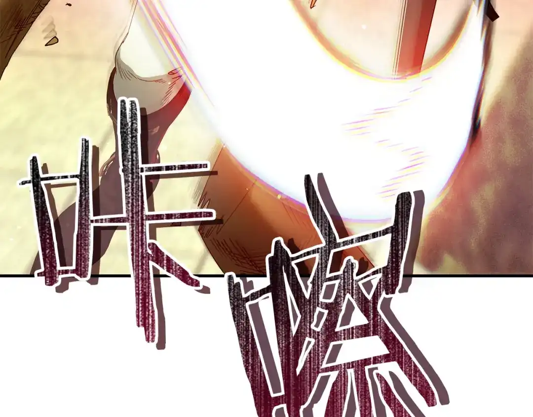 不幸的骑士，请和姐姐恋爱吧 - 第75话 我即将成神 - 第163张图