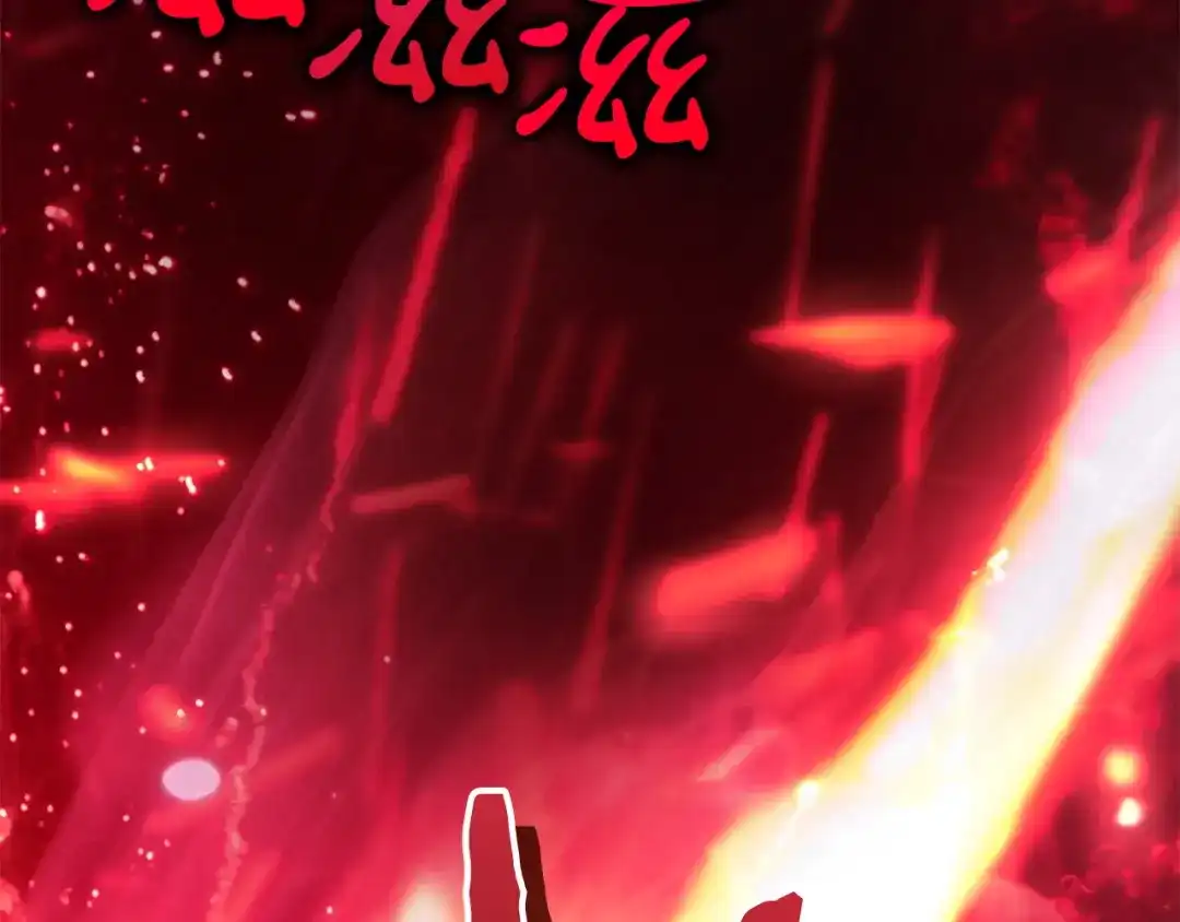 不幸的骑士，请和姐姐恋爱吧 - 第75话 我即将成神 - 第169张图