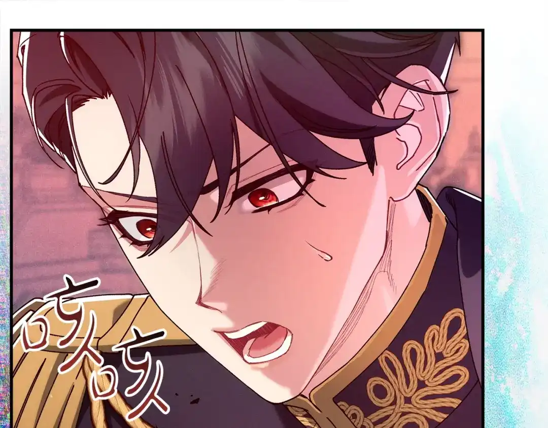 不幸的骑士，请和姐姐恋爱吧 - 第75话 我即将成神 - 第200张图