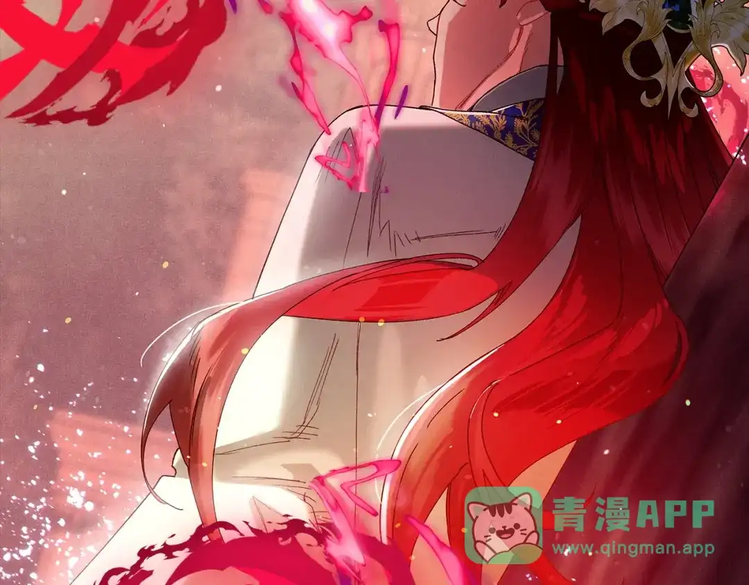 不幸的骑士，请和姐姐恋爱吧 - 第75话 我即将成神 - 第96张图