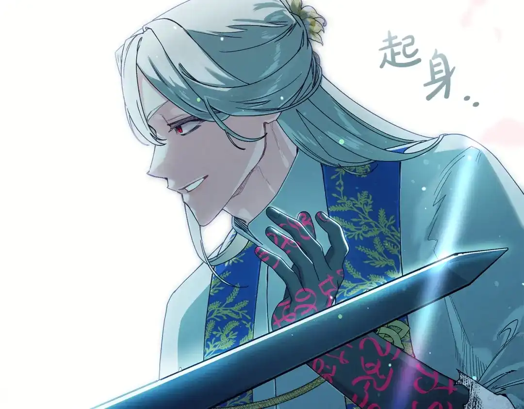 不幸的骑士，请和姐姐恋爱吧 - 第75话 我即将成神 - 第37张图