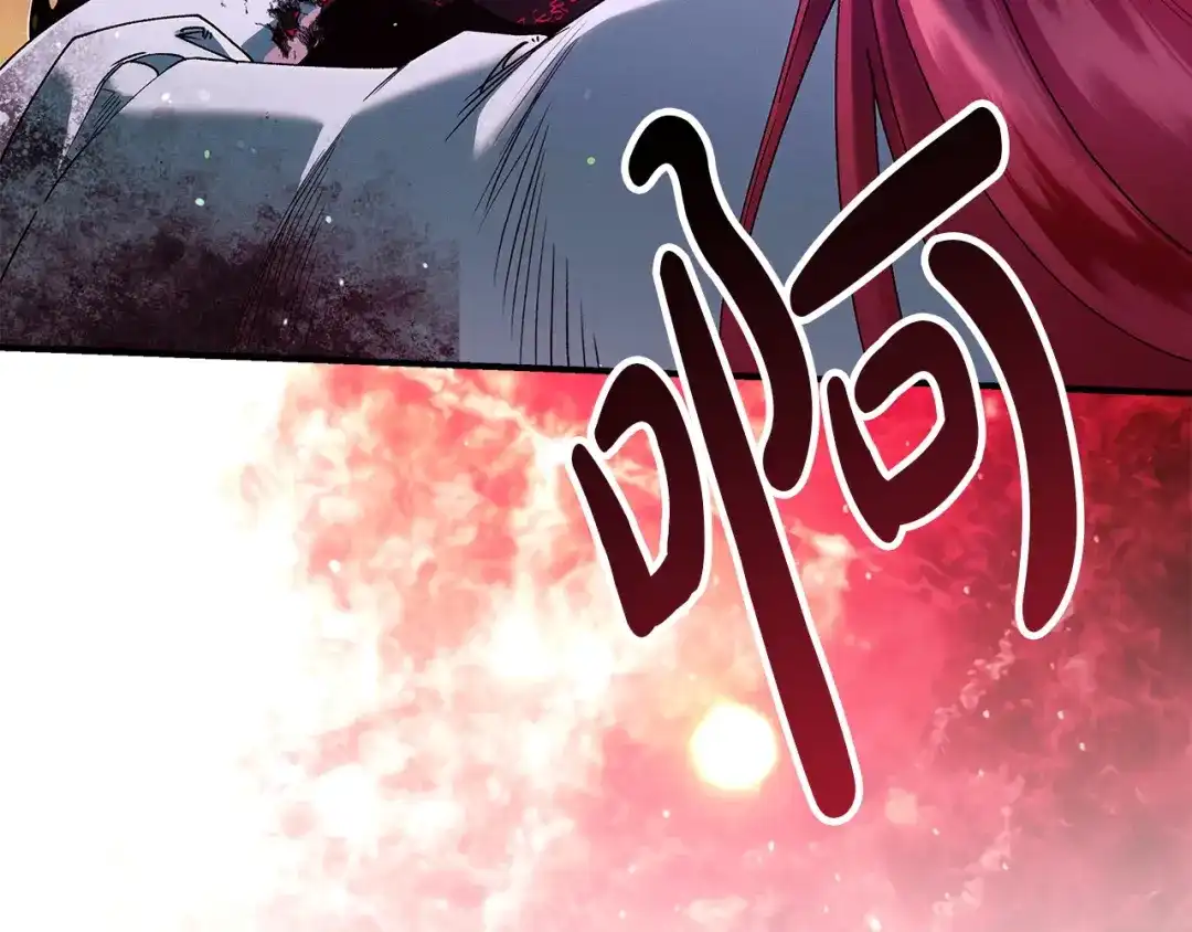 不幸的骑士，请和姐姐恋爱吧 - 第75话 我即将成神 - 第183张图