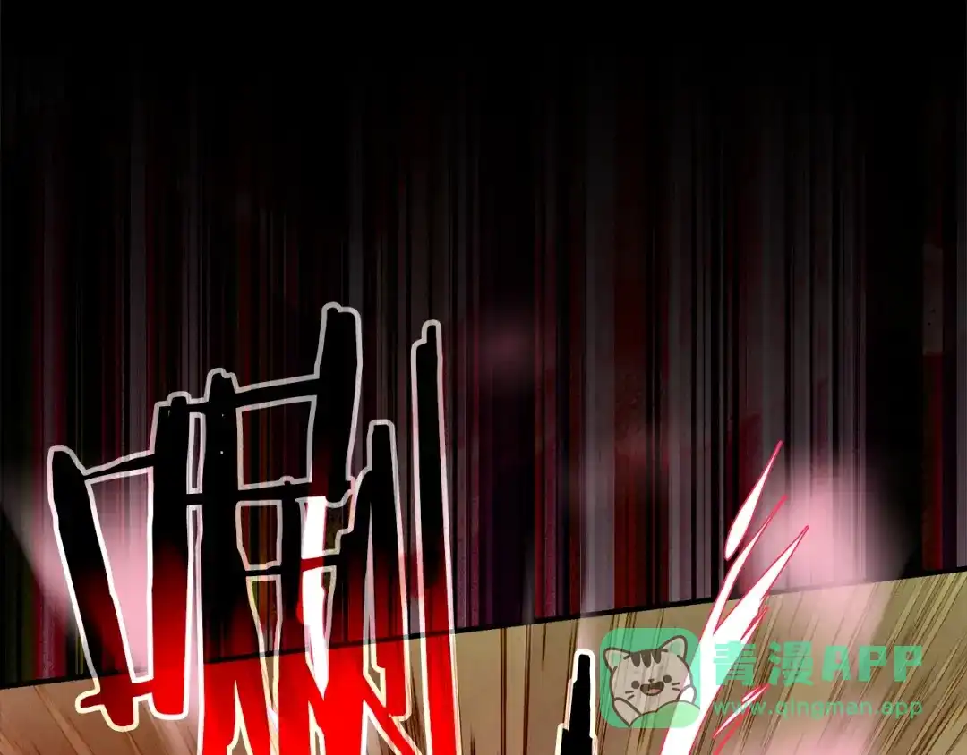 不幸的骑士，请和姐姐恋爱吧 - 第75话 我即将成神 - 第101张图