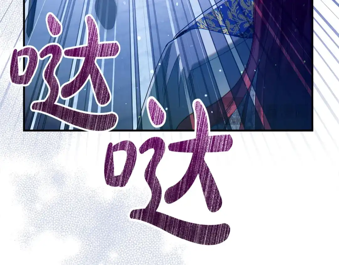 不幸的骑士，请和姐姐恋爱吧 - 第75话 我即将成神 - 第80张图