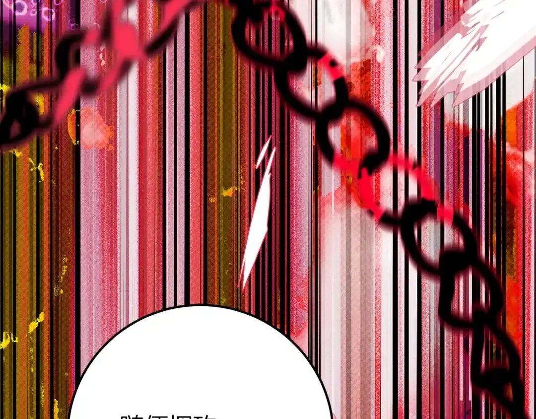 不幸的骑士，请和姐姐恋爱吧 - 第75话 我即将成神 - 第107张图