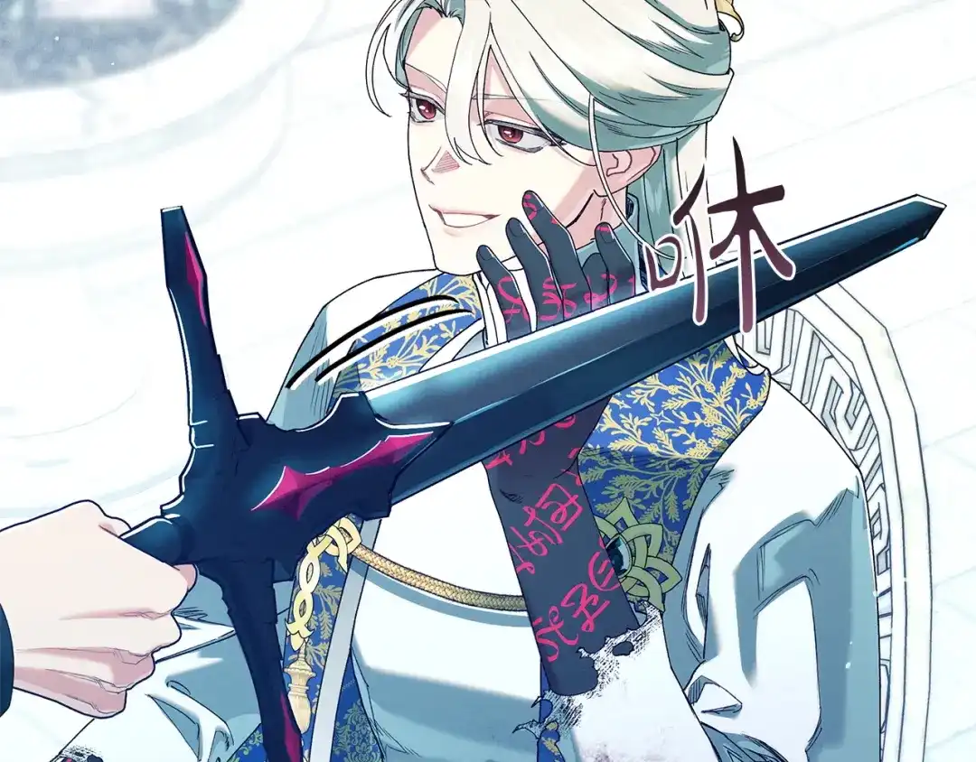 不幸的骑士，请和姐姐恋爱吧 - 第75话 我即将成神 - 第34张图