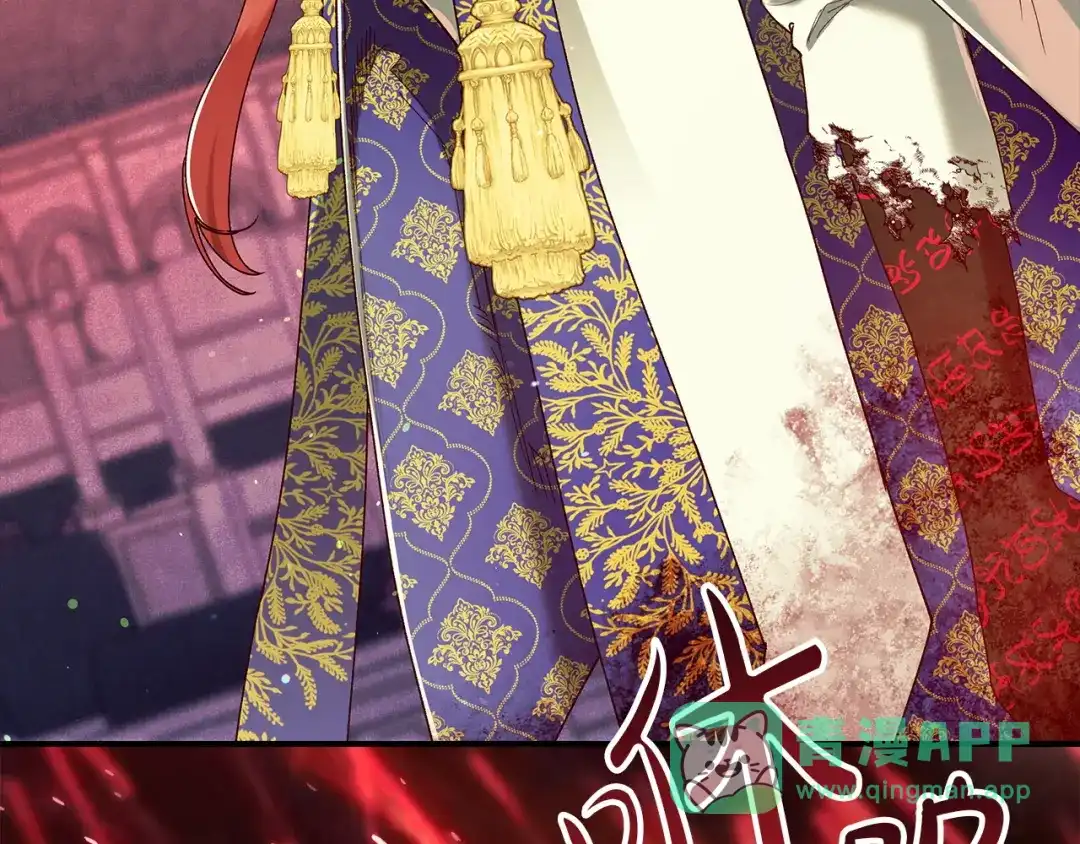 不幸的骑士，请和姐姐恋爱吧 - 第75话 我即将成神 - 第166张图