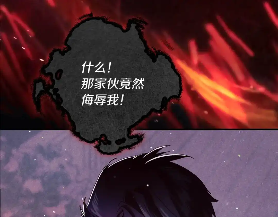 不幸的骑士，请和姐姐恋爱吧 - 第75话 我即将成神 - 第177张图