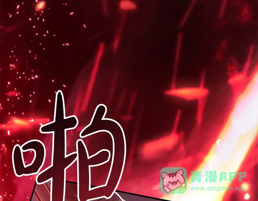 不幸的骑士，请和姐姐恋爱吧 - 第75话 我即将成神 - 第181张图