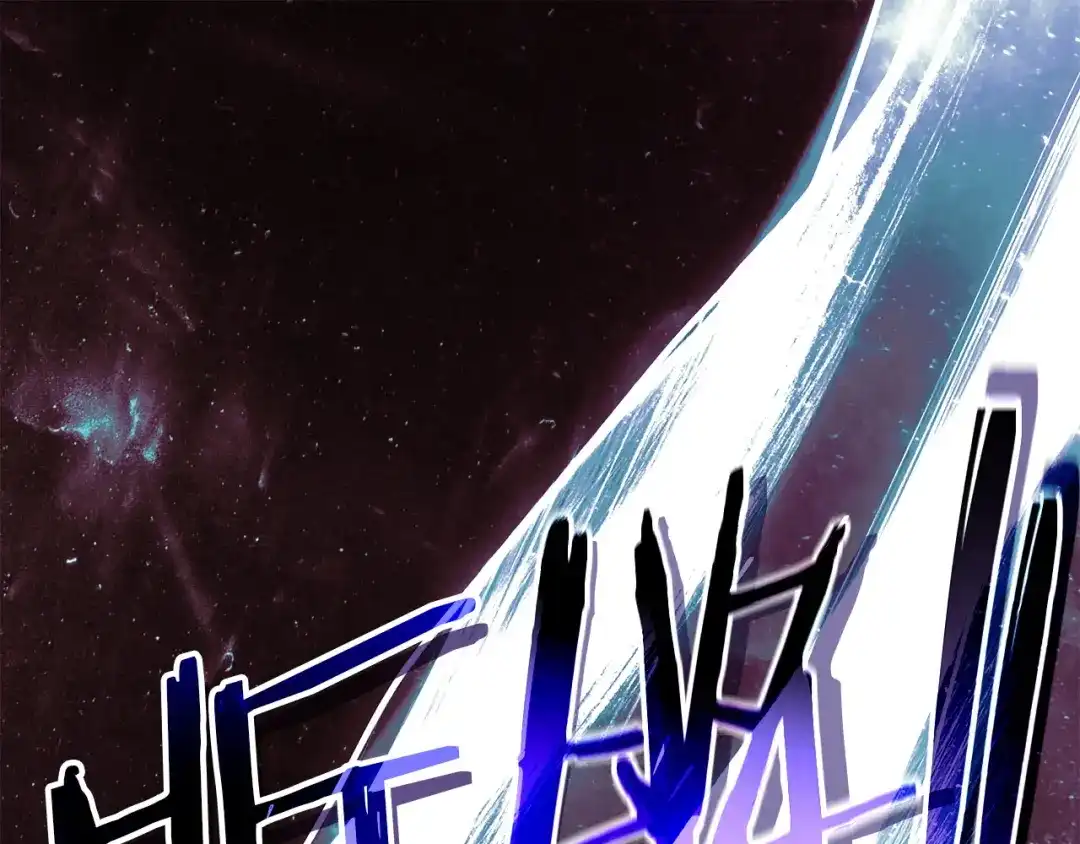 不幸的骑士，请和姐姐恋爱吧 - 第76话 彻底消失吧 - 第94张图