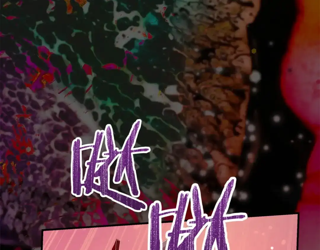 不幸的骑士，请和姐姐恋爱吧 - 第76话 彻底消失吧 - 第163张图