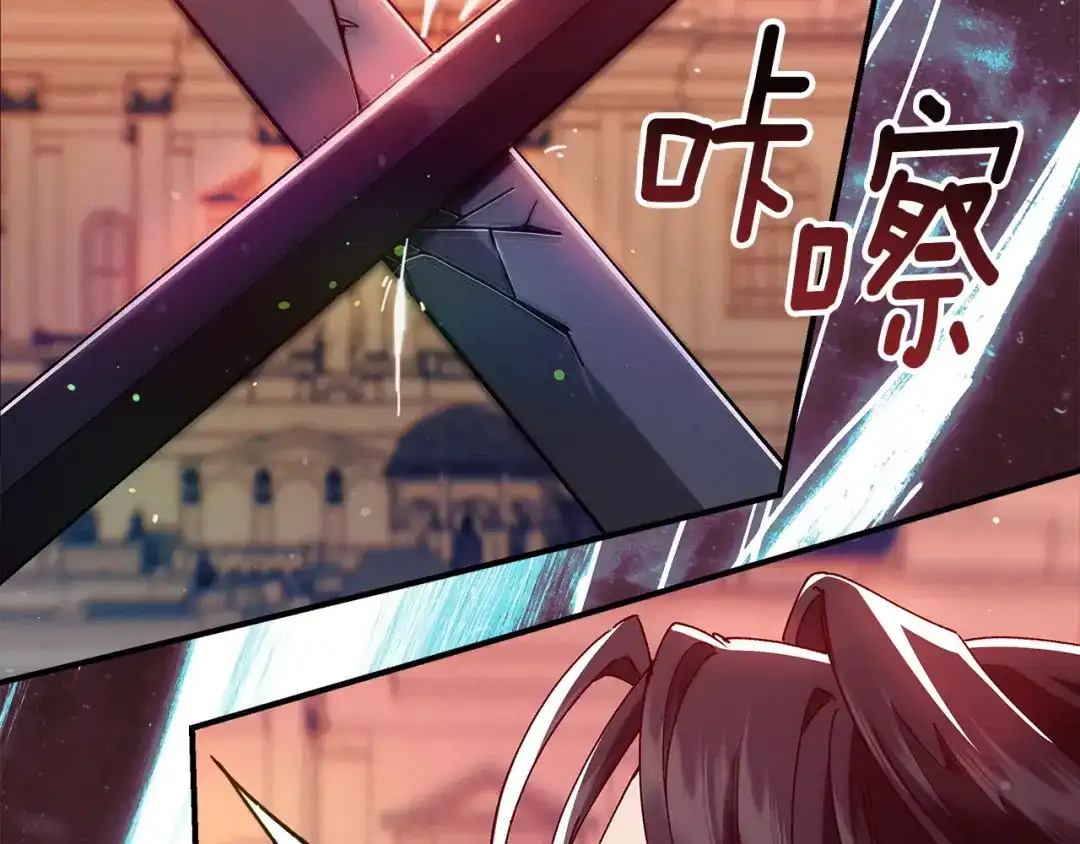 不幸的骑士，请和姐姐恋爱吧 - 第76话 彻底消失吧 - 第99张图