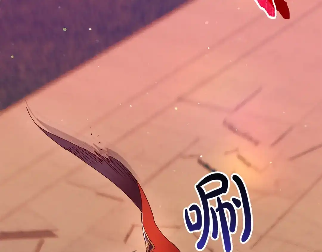 不幸的骑士，请和姐姐恋爱吧 - 第76话 彻底消失吧 - 第195张图