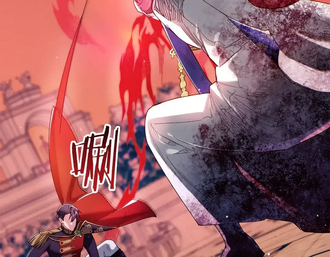 不幸的骑士，请和姐姐恋爱吧 - 第76话 彻底消失吧 - 第239张图