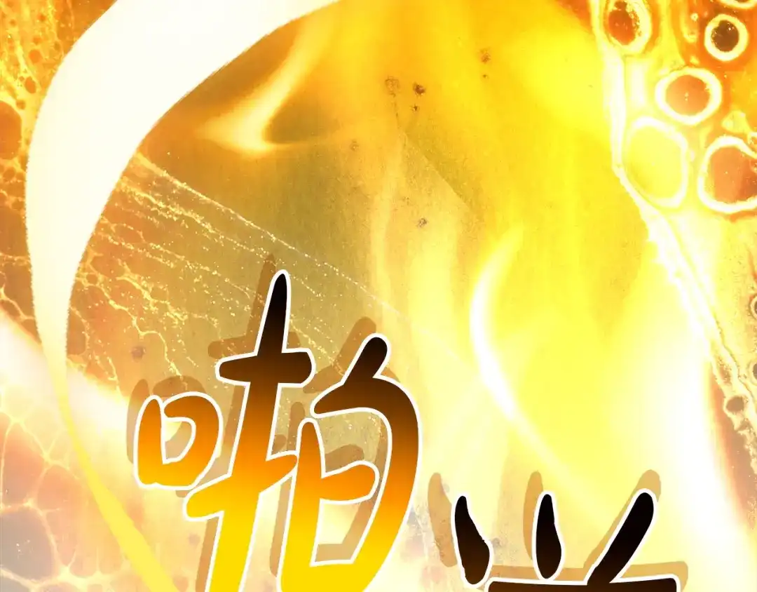 不幸的骑士，请和姐姐恋爱吧 - 第76话 彻底消失吧 - 第36张图