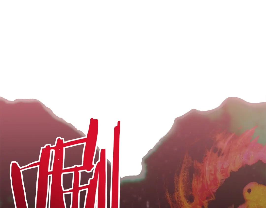 不幸的骑士，请和姐姐恋爱吧 - 第76话 彻底消失吧 - 第159张图