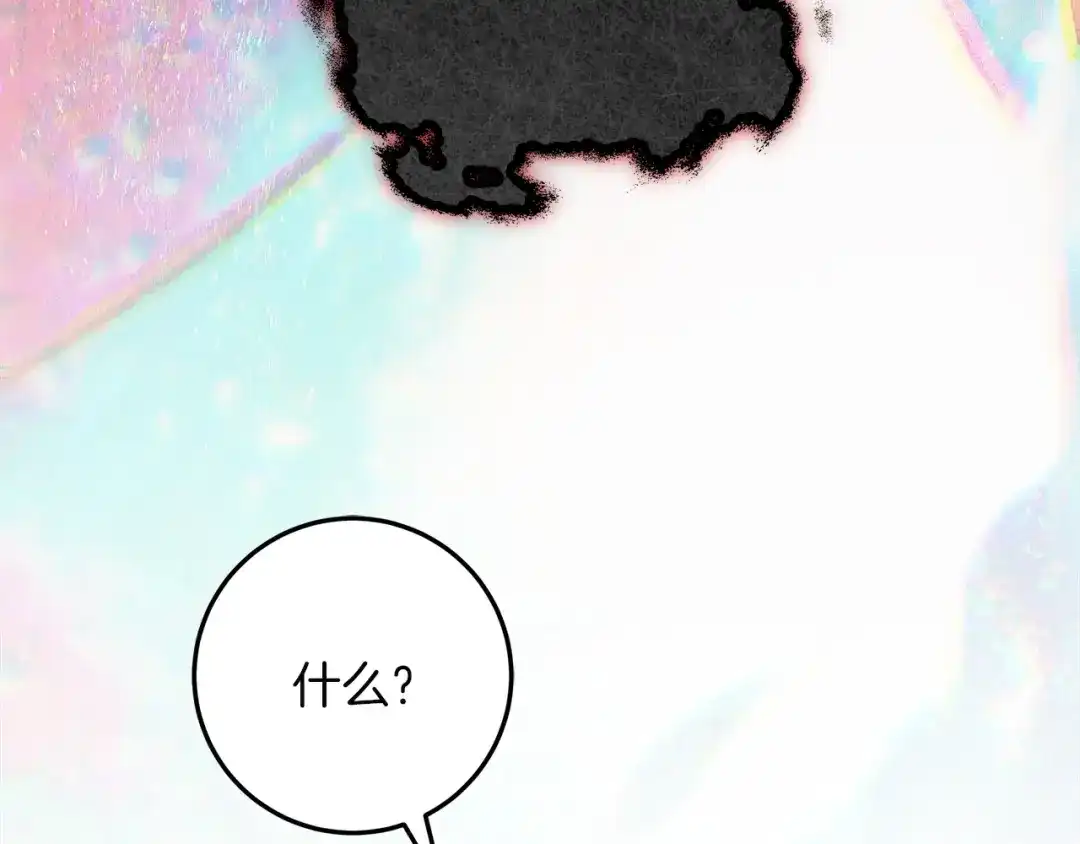 不幸的骑士，请和姐姐恋爱吧 - 第76话 彻底消失吧 - 第215张图