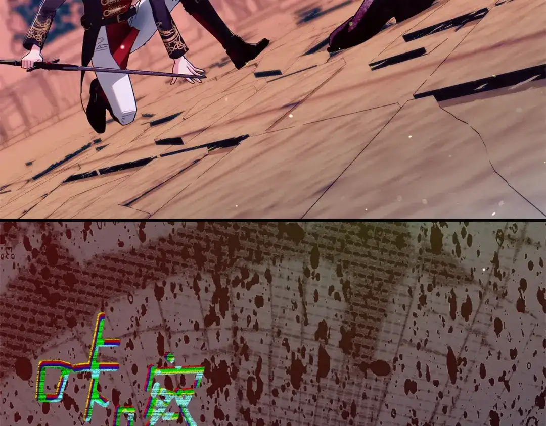 不幸的骑士，请和姐姐恋爱吧 - 第76话 彻底消失吧 - 第240张图