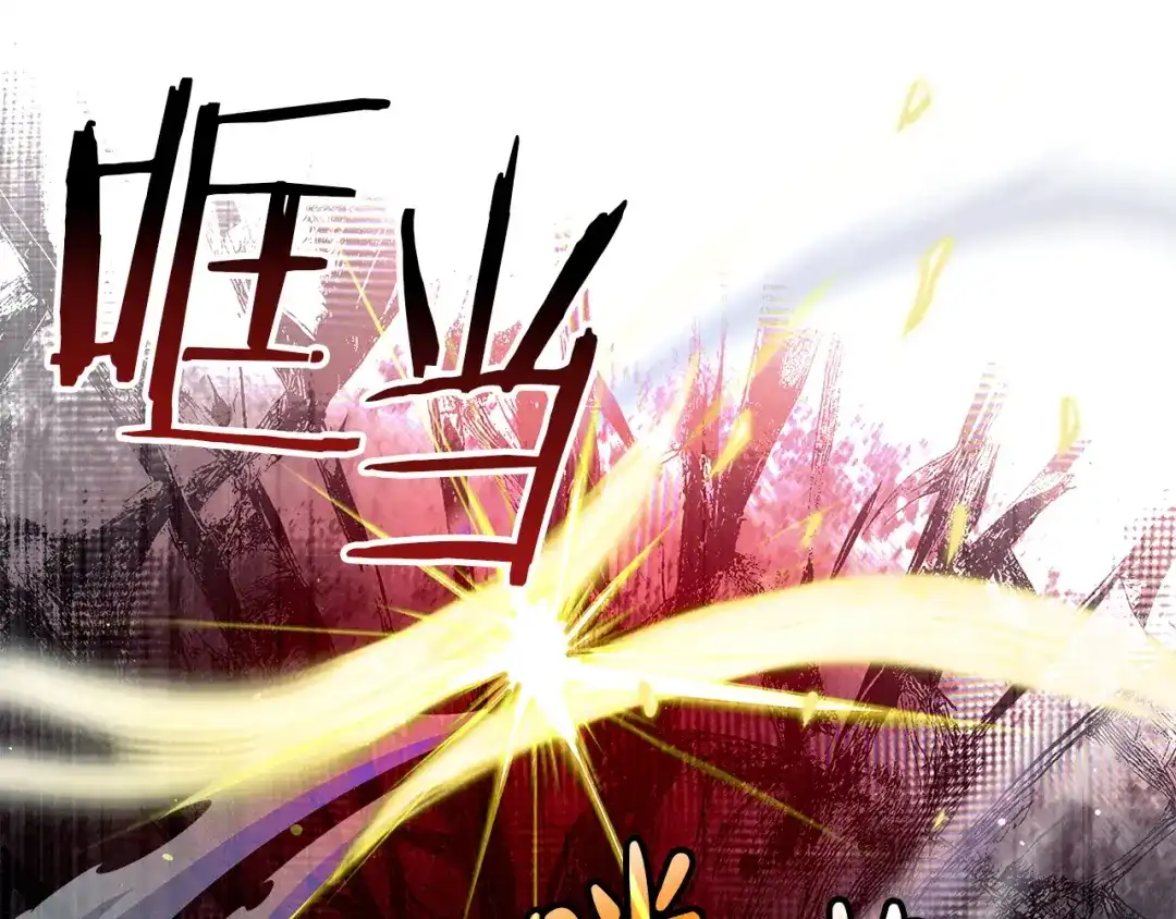 不幸的骑士，请和姐姐恋爱吧 - 第76话 彻底消失吧 - 第103张图