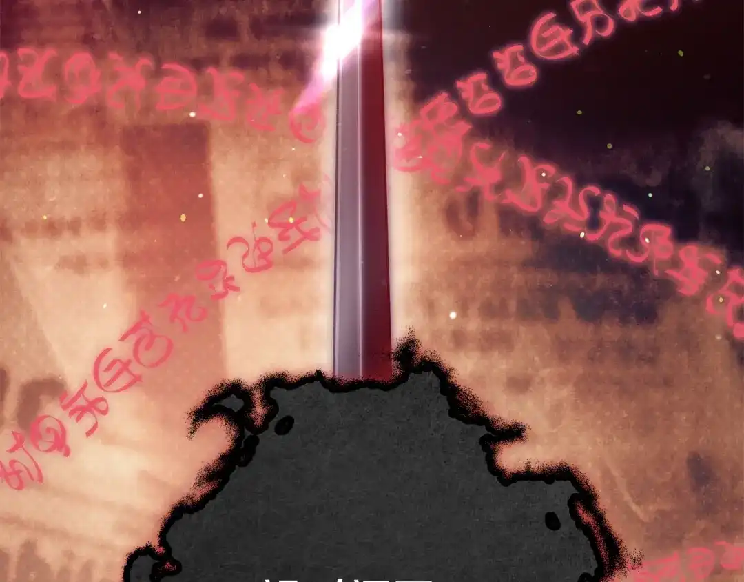 不幸的骑士，请和姐姐恋爱吧 - 第76话 彻底消失吧 - 第221张图