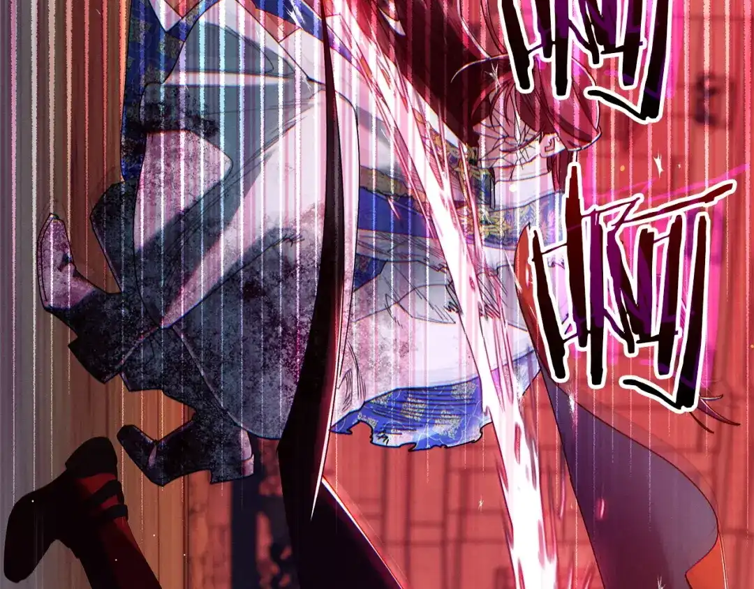 不幸的骑士，请和姐姐恋爱吧 - 第76话 彻底消失吧 - 第250张图