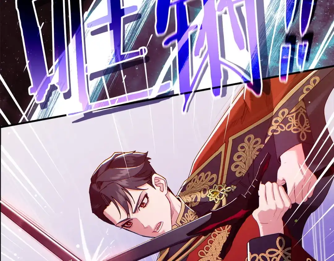 不幸的骑士，请和姐姐恋爱吧 - 第76话 彻底消失吧 - 第95张图