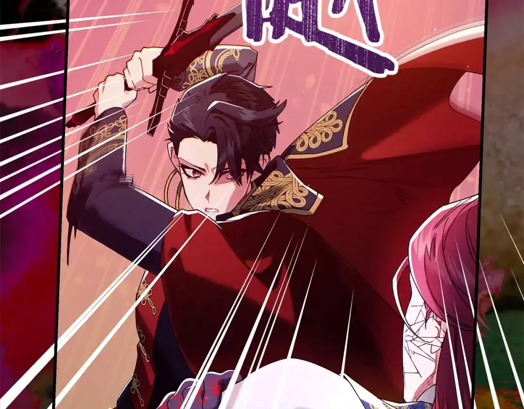 不幸的骑士，请和姐姐恋爱吧 - 第76话 彻底消失吧 - 第164张图