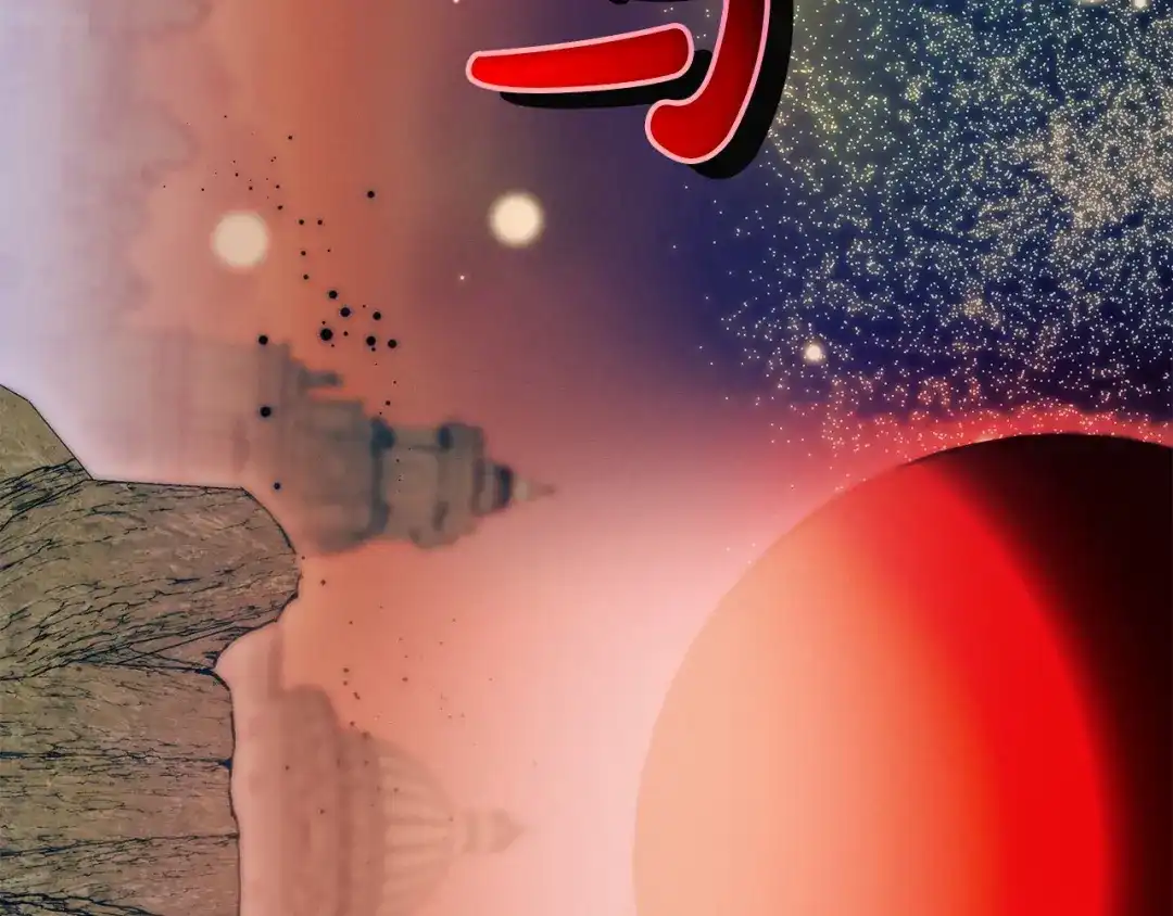 不幸的骑士，请和姐姐恋爱吧 - 第76话 彻底消失吧 - 第77张图