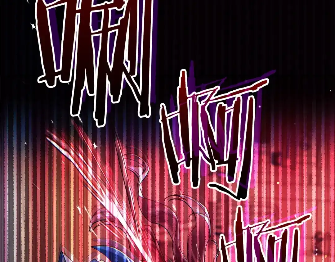 不幸的骑士，请和姐姐恋爱吧 - 第76话 彻底消失吧 - 第249张图