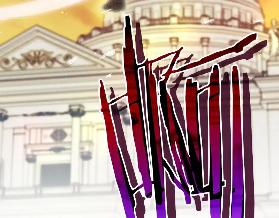 不幸的骑士，请和姐姐恋爱吧 - 第76话 彻底消失吧 - 第234张图