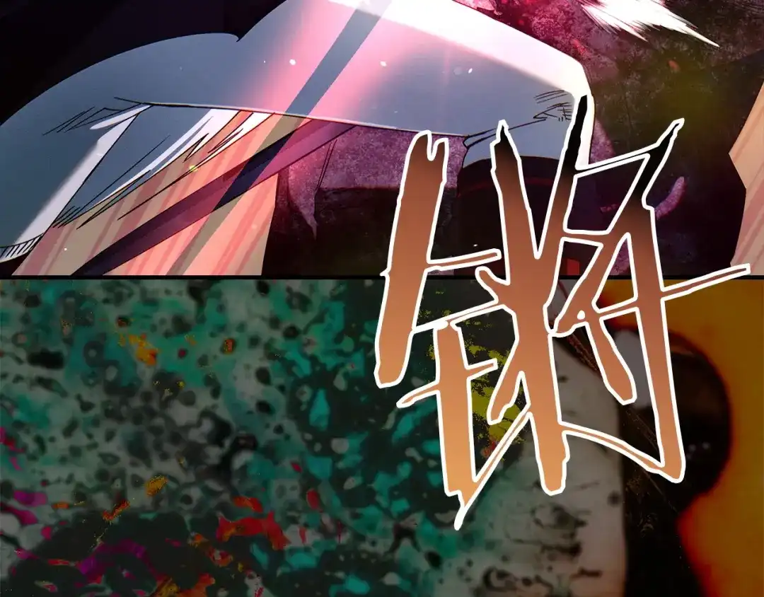 不幸的骑士，请和姐姐恋爱吧 - 第76话 彻底消失吧 - 第162张图