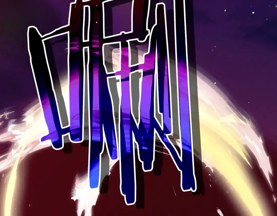 不幸的骑士，请和姐姐恋爱吧 - 第76话 彻底消失吧 - 第231张图