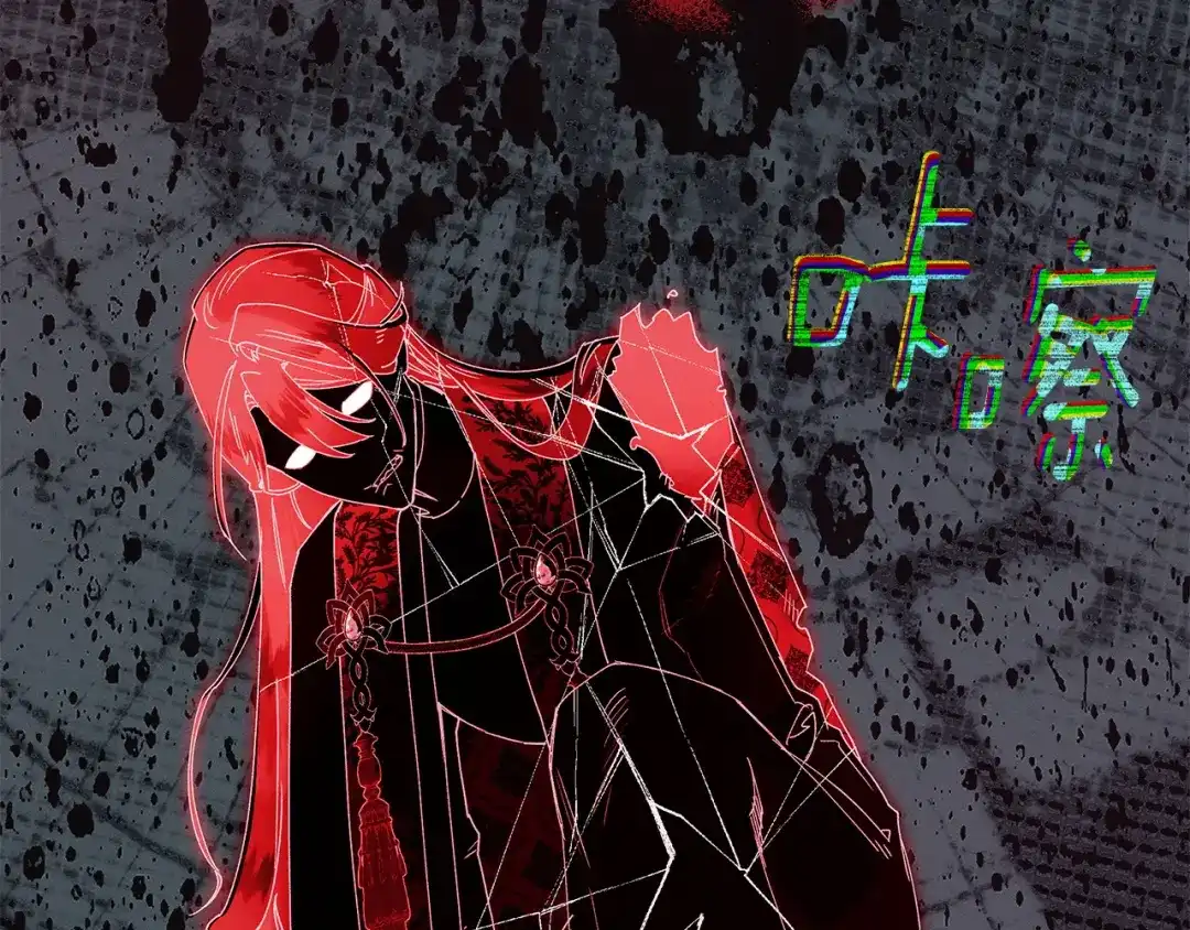 不幸的骑士，请和姐姐恋爱吧 - 第76话 彻底消失吧 - 第242张图