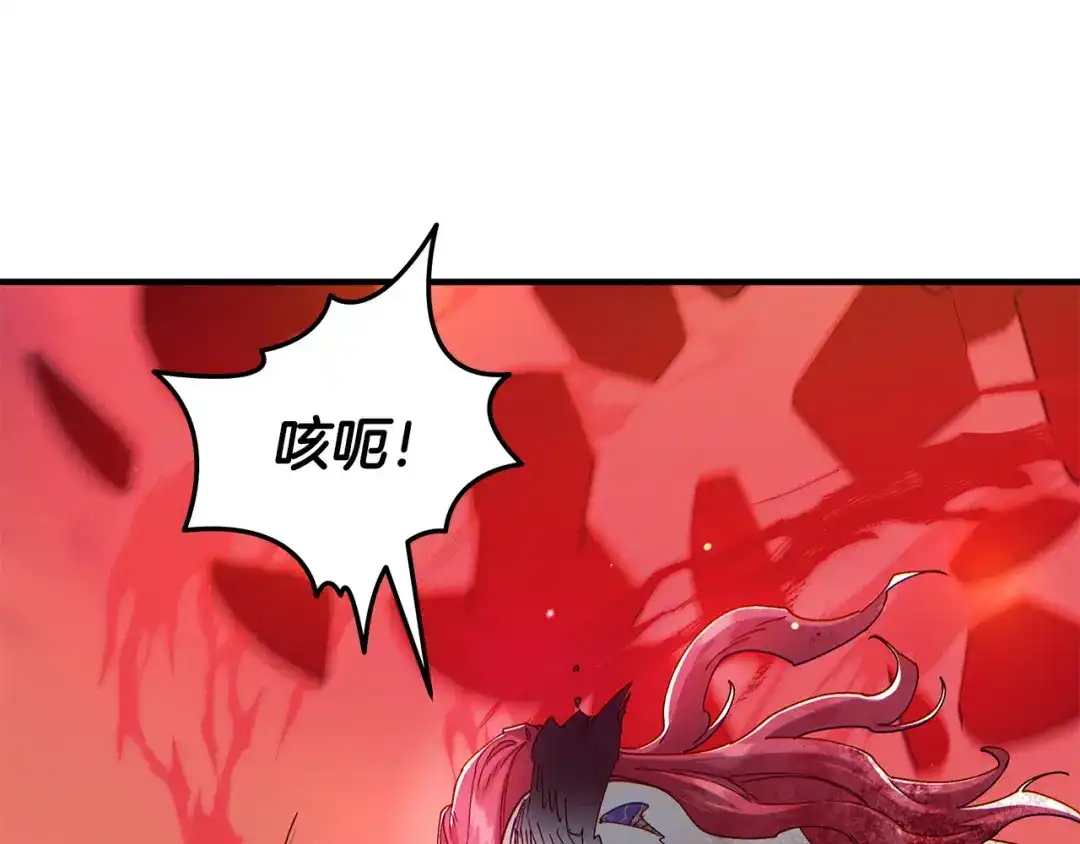 不幸的骑士，请和姐姐恋爱吧 - 第76话 彻底消失吧 - 第238张图