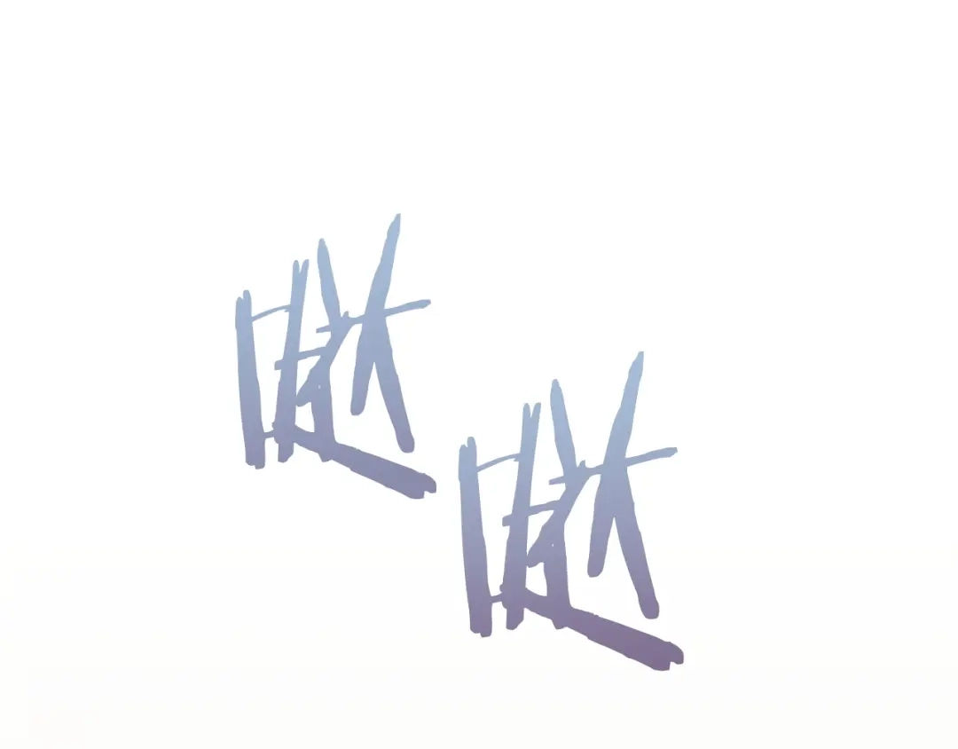 不幸的骑士，请和姐姐恋爱吧 - 第76话 彻底消失吧 - 第227张图