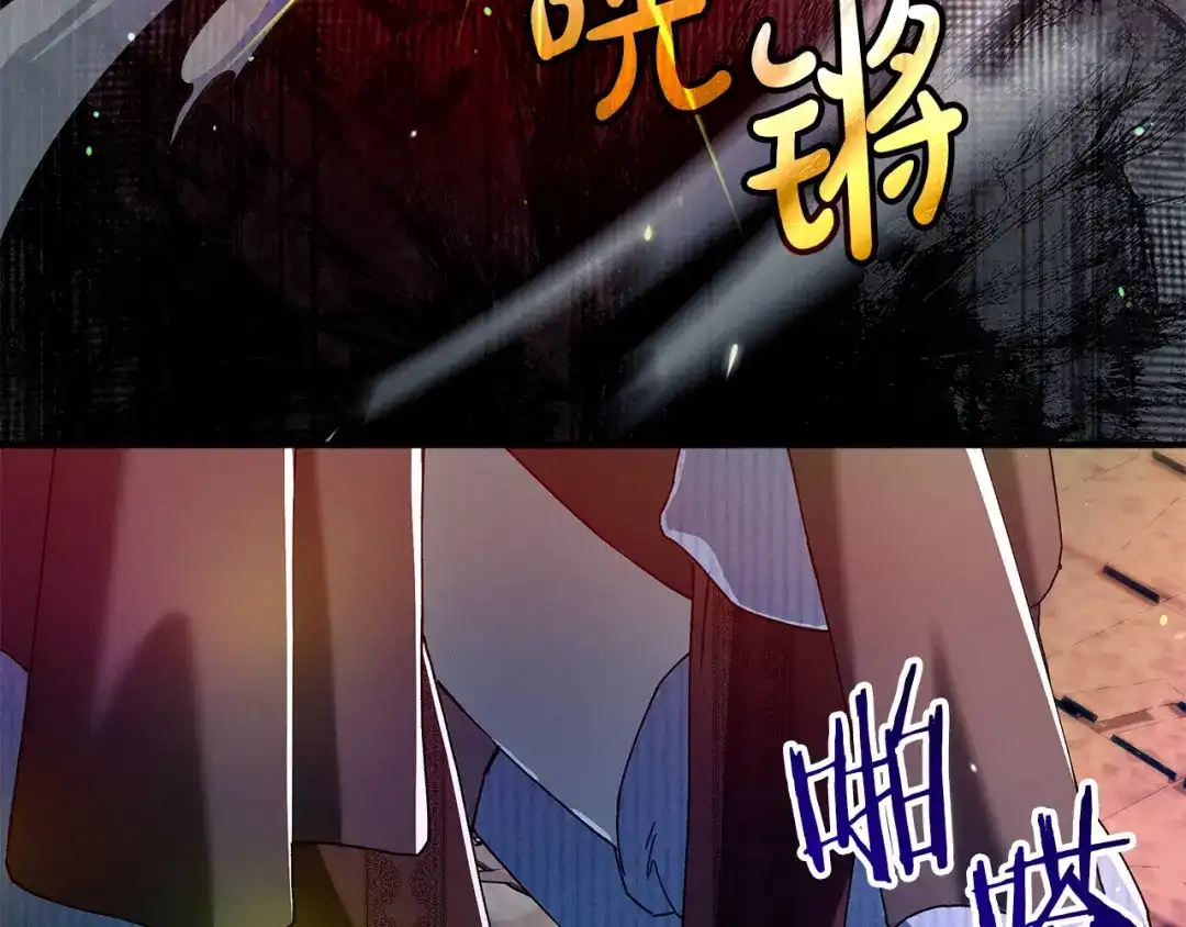 不幸的骑士，请和姐姐恋爱吧 - 第76话 彻底消失吧 - 第104张图