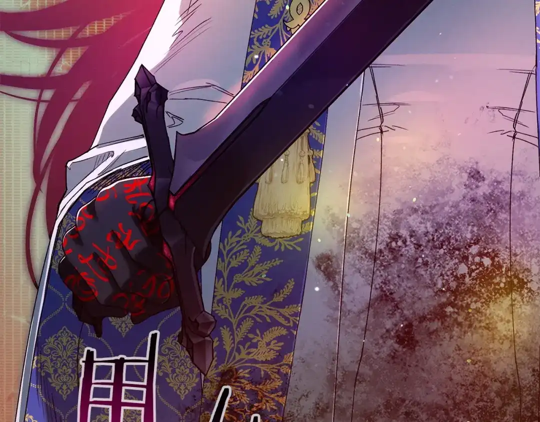 不幸的骑士，请和姐姐恋爱吧 - 第76话 彻底消失吧 - 第85张图