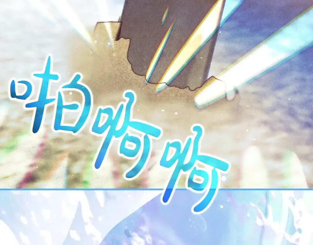 不幸的骑士，请和姐姐恋爱吧 - 第77话 我们回家吧 - 第154张图