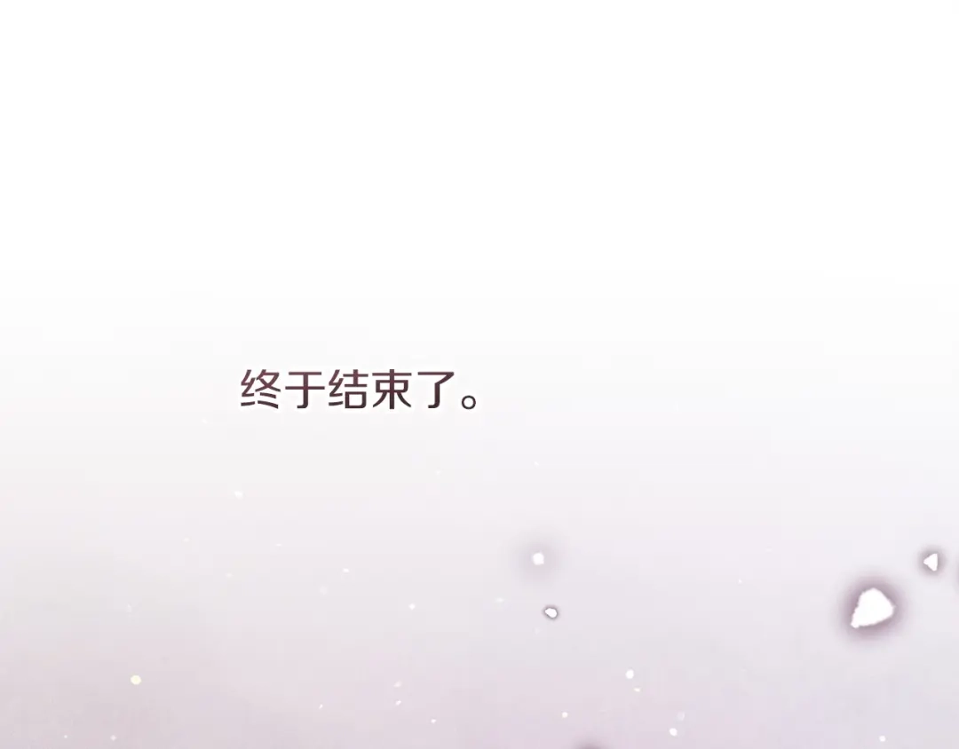 不幸的骑士，请和姐姐恋爱吧 - 第77话 我们回家吧 - 第6张图