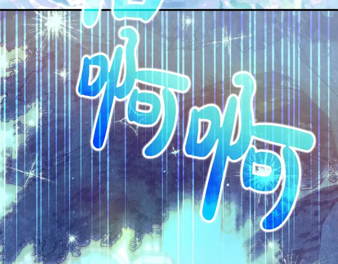 不幸的骑士，请和姐姐恋爱吧 - 第77话 我们回家吧 - 第162张图