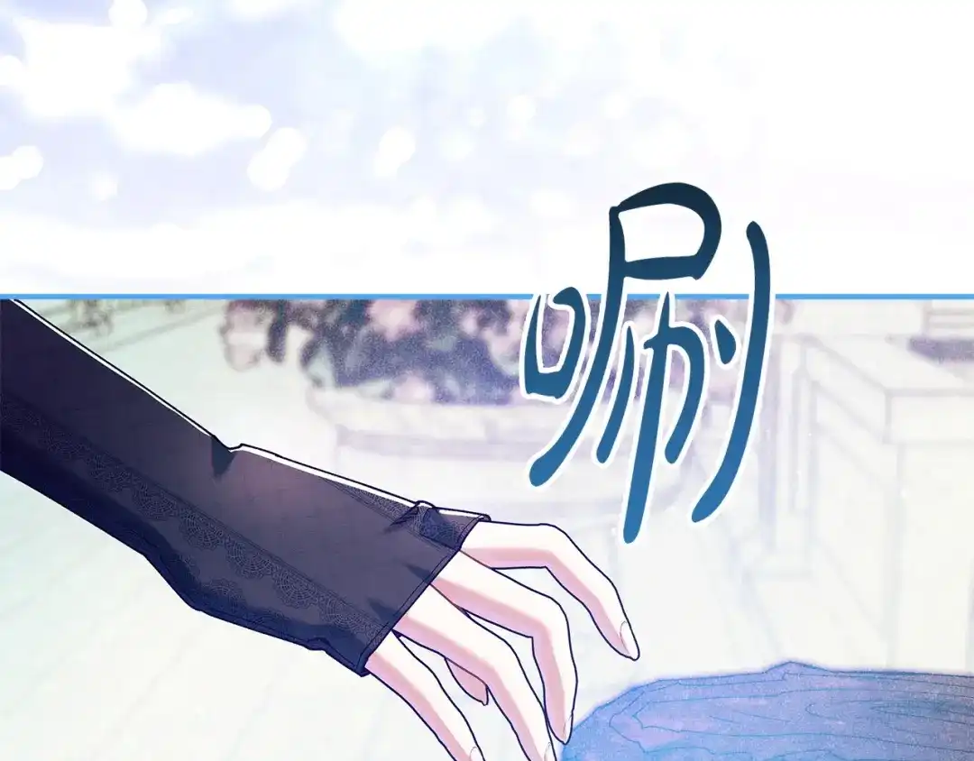 不幸的骑士，请和姐姐恋爱吧 - 第77话 我们回家吧 - 第118张图