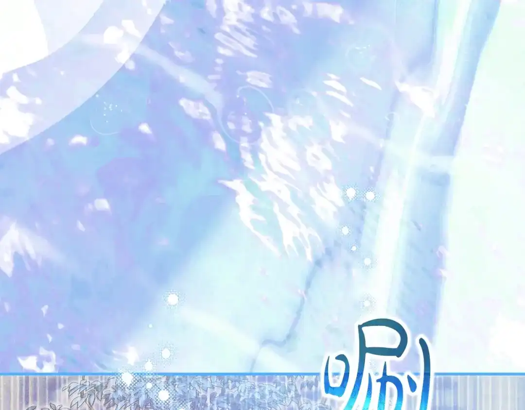 不幸的骑士，请和姐姐恋爱吧 - 第77话 我们回家吧 - 第155张图