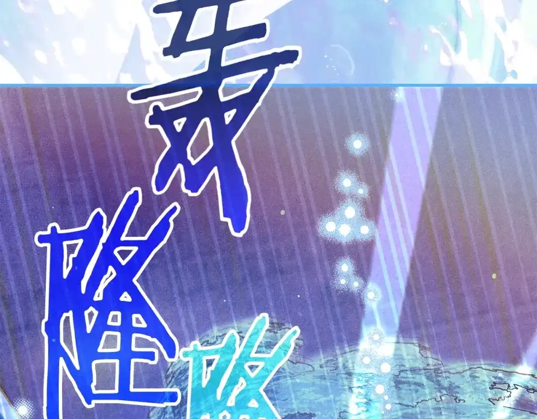 不幸的骑士，请和姐姐恋爱吧 - 第77话 我们回家吧 - 第158张图