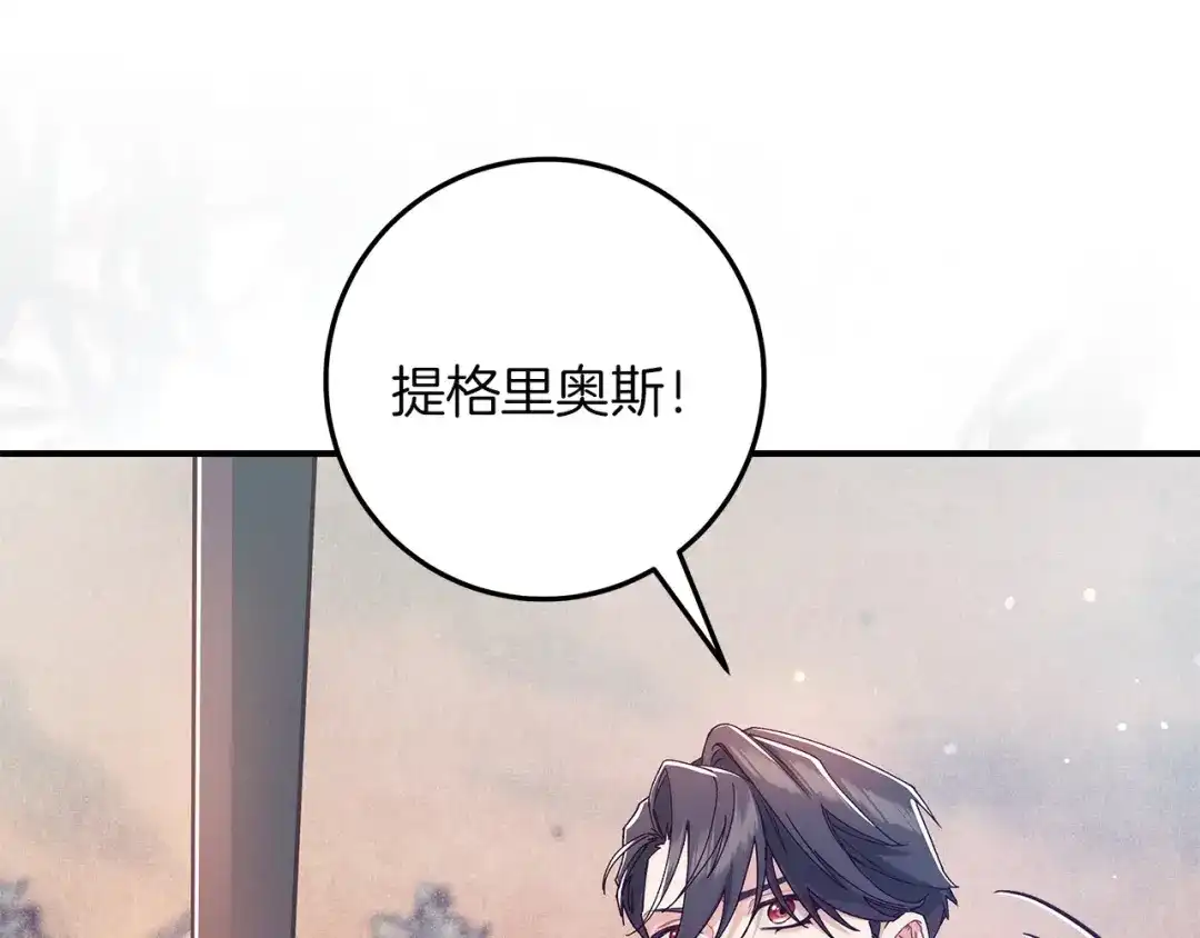 不幸的骑士，请和姐姐恋爱吧 - 第77话 我们回家吧 - 第31张图